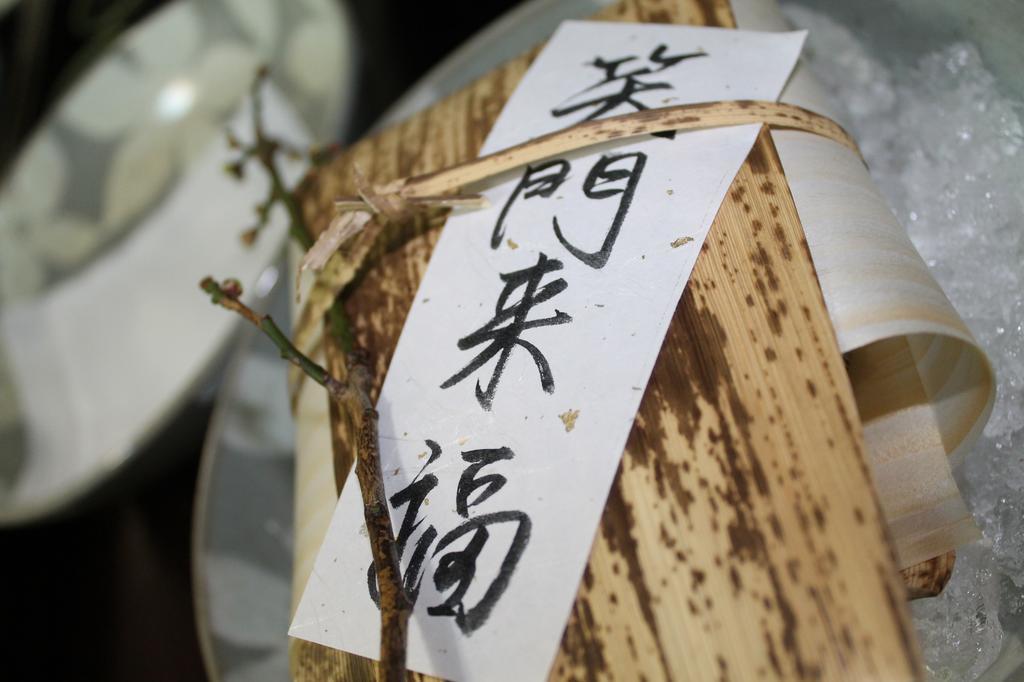 Kinugawa Onsen Sanraku Hotell Nikko Eksteriør bilde